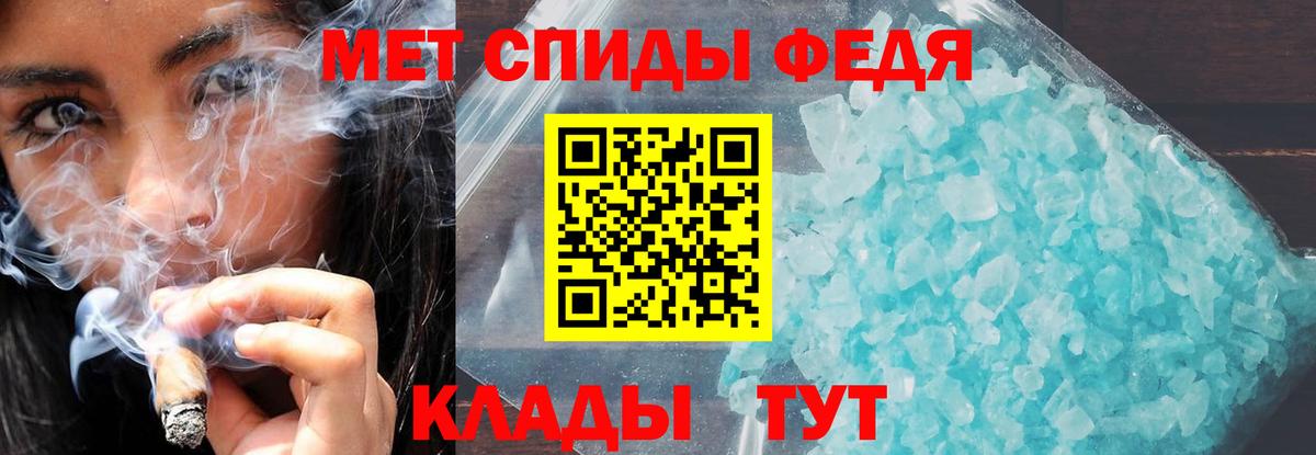 Лянтор  АМФ 98%  АМФЕТАМИН  Вход с VPN 