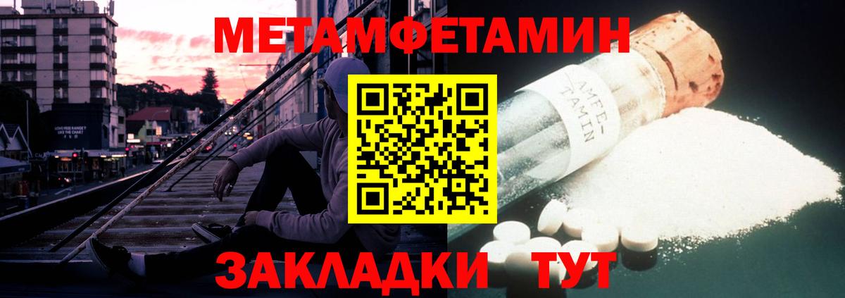 Amphetamine VHQ Лянтор