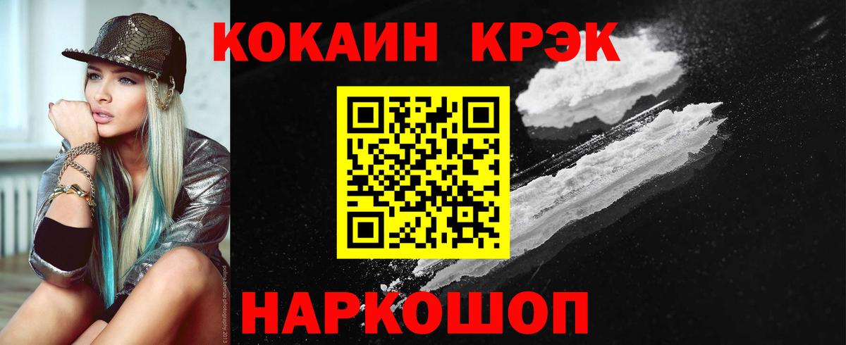 COCAIN 99% Лянтор