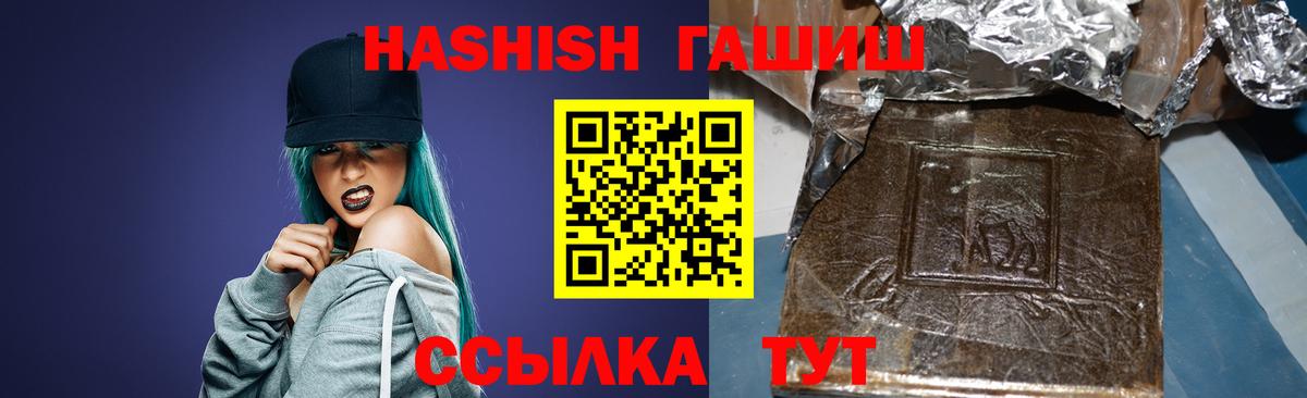 Лянтор  ГАШИШ хэш  Вход с VPN 