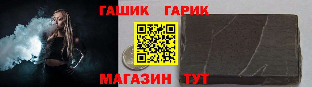 ГАШ индика сатива Лянтор