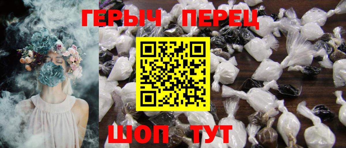 Героин Афган Лянтор