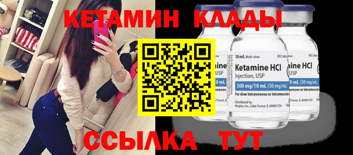 Лянтор  hydra онион  Кетамин ketamine  Вход с VPN  КЕТАМИН ketamine 