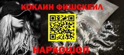 мяу мяу кристалл Владикавказ