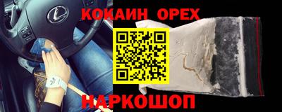 мяу мяу кристалл Владикавказ