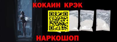 2c-b Владивосток