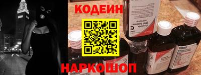 мяу мяу кристалл Владикавказ