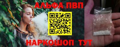 мяу мяу кристалл Владикавказ