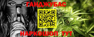 мяу мяу кристалл Владикавказ
