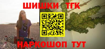мяу мяу кристалл Владикавказ