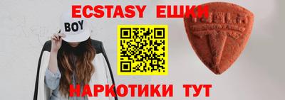 мяу мяу кристалл Владикавказ