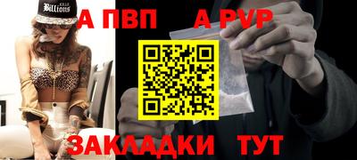 мяу мяу кристалл Владикавказ