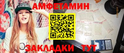 2c-b Владивосток