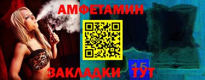 мяу мяу кристалл Владикавказ