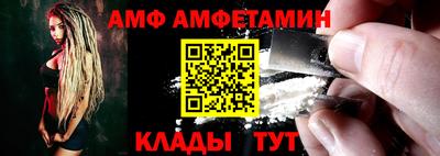 2c-b Владивосток