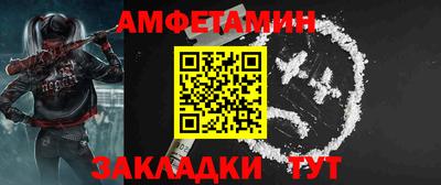 2c-b Владивосток