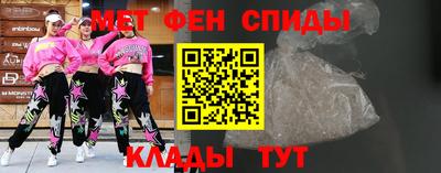 2c-b Владивосток