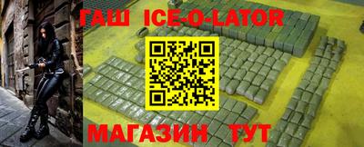мяу мяу кристалл Владикавказ