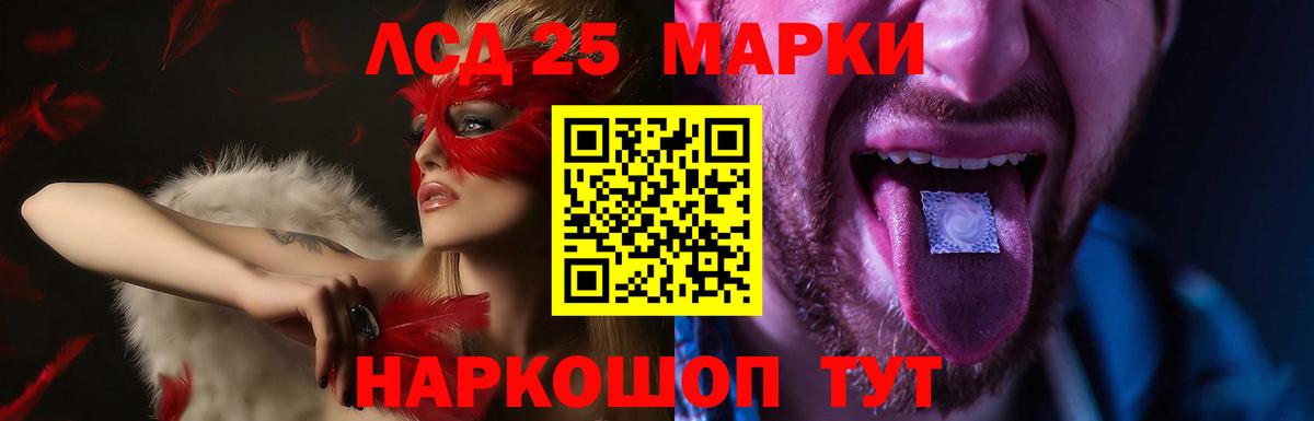 Лсд 25 экстази ecstasy  Вход с VPN  Лянтор 