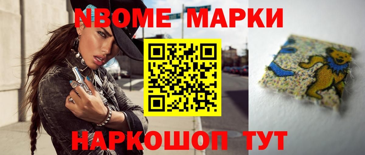 ЛСД экстази кислота Лянтор