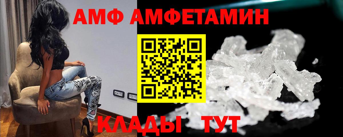 Лянтор  МЕТАМФЕТАМИН пудра  МЕТАМФЕТАМИН пудра  Вход с VPN 