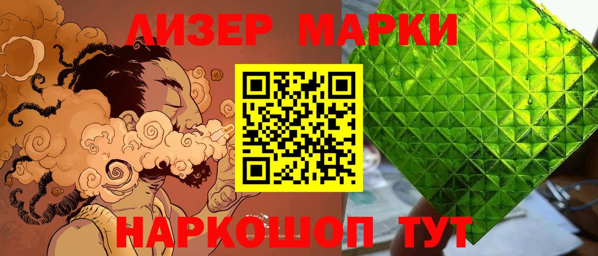 сколько стоит  Марки NBOMe 1,5мг  Марки N-bome  Лянтор  Вход с VPN  Марки NBOMe 1,5мг 