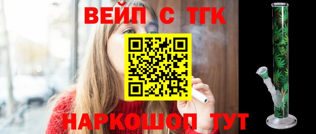 Дистиллят ТГК гашишное масло  Вход с VPN  Лянтор 