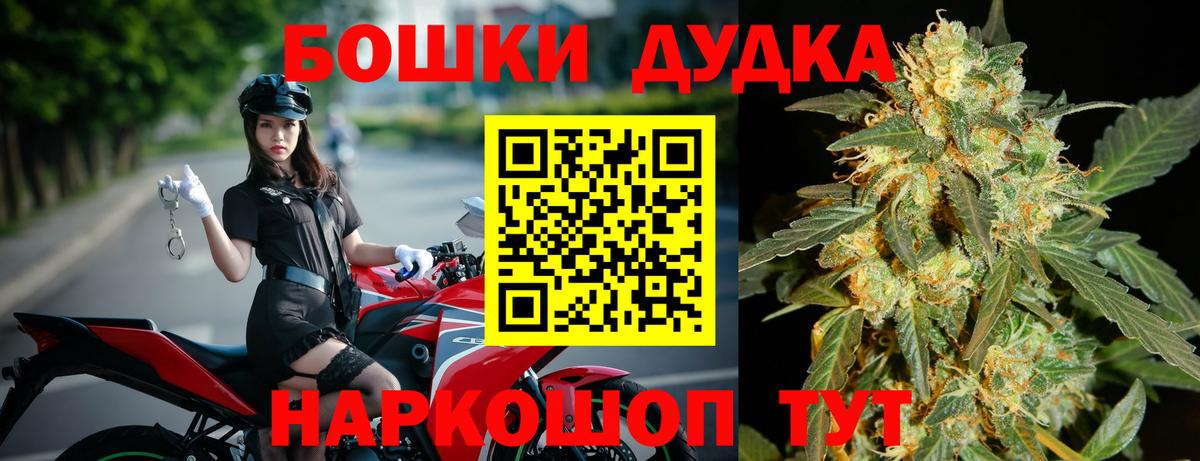 Шишки марихуана White Widow  Бошки Шишки SATIVA & INDICA  Вход с VPN  Лянтор  Марихуана Ganja  Канабис AK-47 